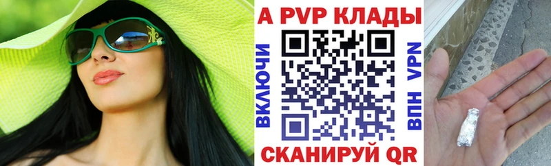 Продажа наркотиков Мегион Alpha PVP ГАШ Бошки Шишки