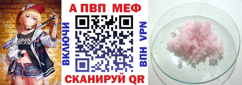 магазин    Мегион  А ПВП крисы CK 