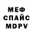 Амфетамин Premium Suprunya