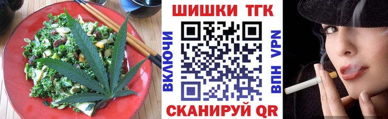 где купить наркоту  Мегион  Еда ТГК конопля 