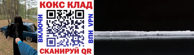 КОКАИН Перу закладка Мегион