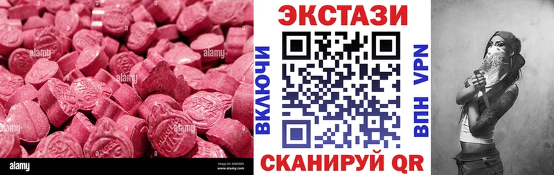 даркнет сайт  Мегион  Экстази 280 MDMA 
