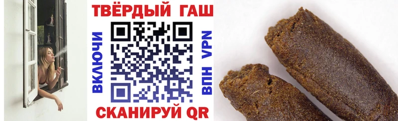ГАШ Cannabis  hydra ТОР  Мегион 