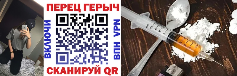 ГЕРОИН герыч  мориарти состав  Мегион 