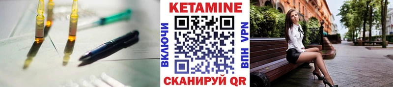 КЕТАМИН ketamine  Мегион 