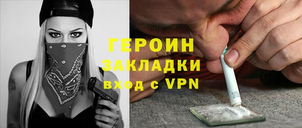амф Армянск