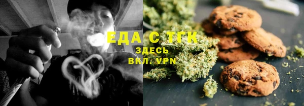 амф Армянск