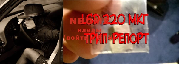 амф Армянск