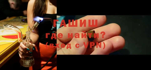 амф Армянск