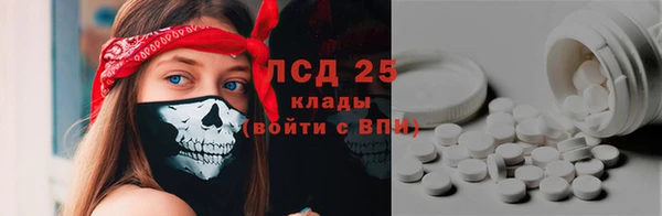 амф Армянск