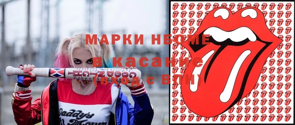 амф Армянск