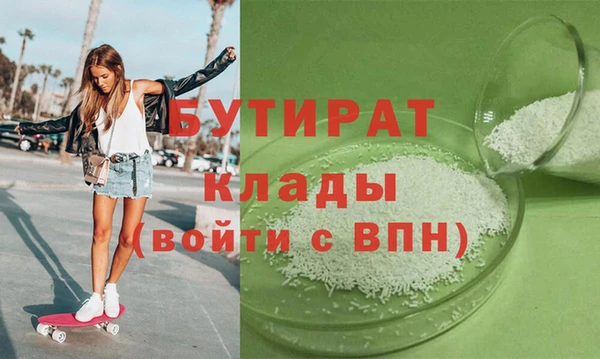 амф Арсеньев