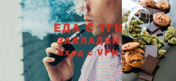 ECSTASY Аркадак