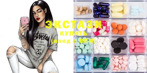 ECSTASY Аркадак
