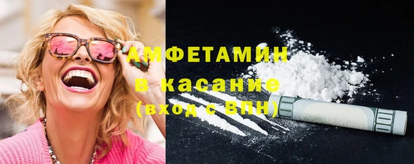 амф Армянск