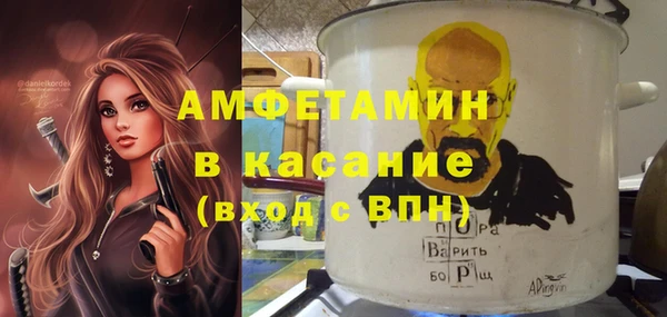 амф Армянск