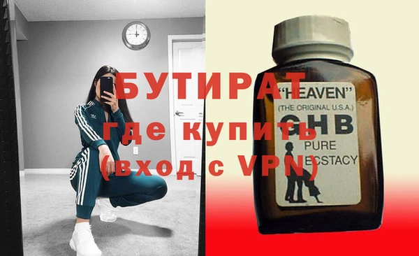 ECSTASY Аркадак