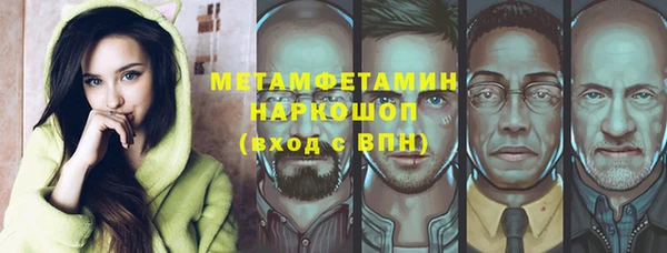 амф Армянск