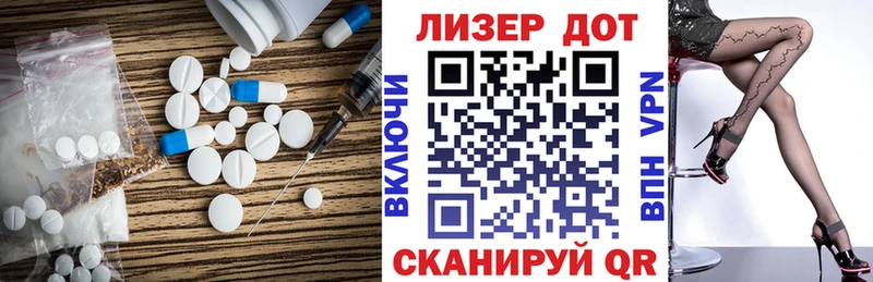 Лсд 25 экстази ecstasy  Мегион 