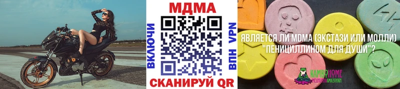 МДМА Molly Мегион