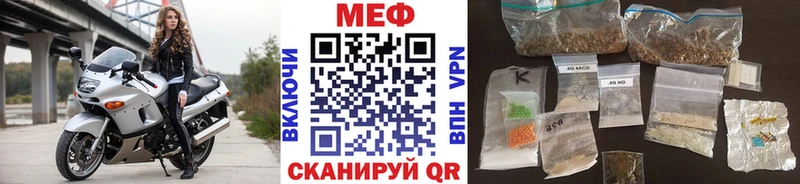 гидра вход  Мегион  МЯУ-МЯУ мука  купить наркотики цена 