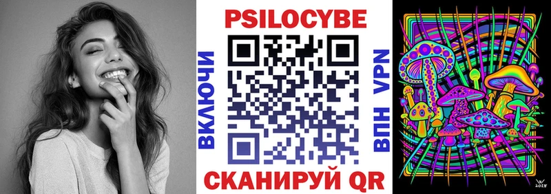 Галлюциногенные грибы GOLDEN TEACHER  Мегион 